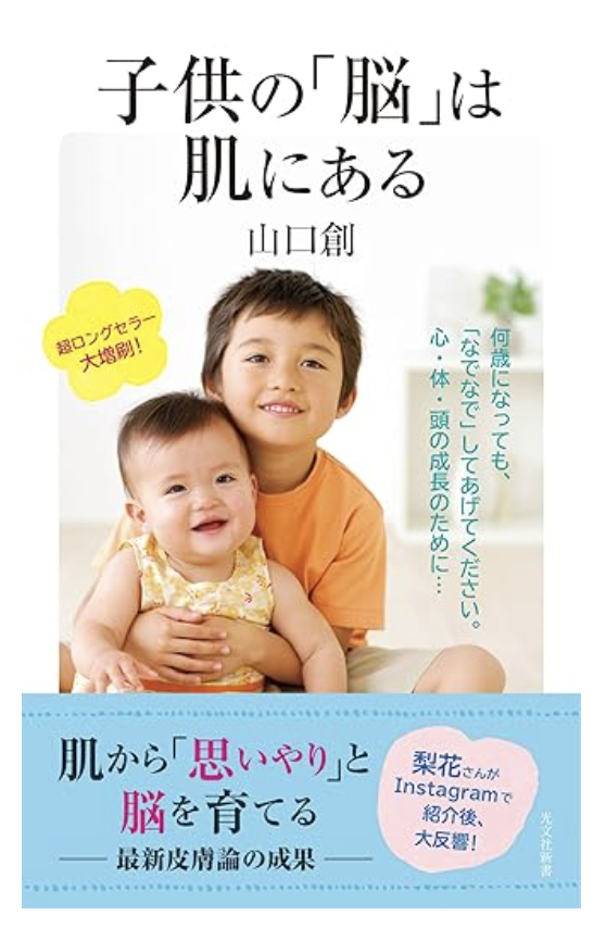 著書2 画像